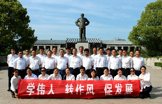 6008集团官方网站(中国)股份有限公司