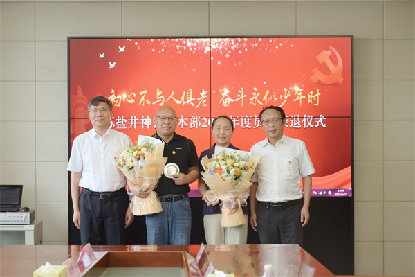 微信图片_20250630192706.jpg