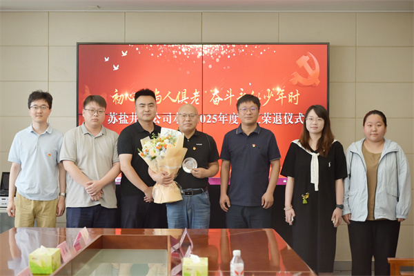 微信图片_20250630192712.jpg